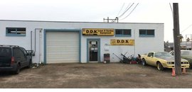 DDK Lawn & Garden Equipment