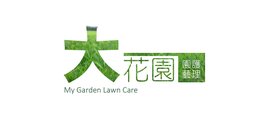My Garden Lawn Care