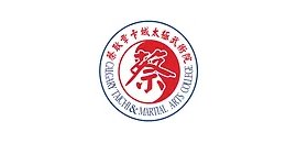 Calgary Tai Chi & Martial Arts College